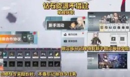 深空之眼3.8卡池最新爆料,新角色与神秘机制前瞻