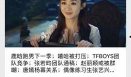 29年前娱乐爆料,真相背后竟隐藏如此秘密